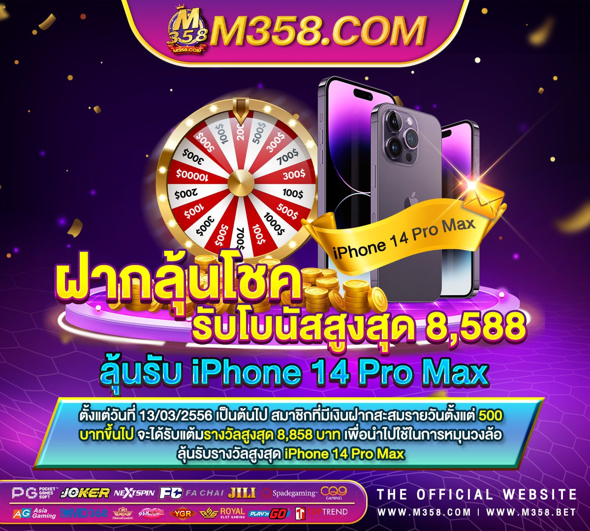 เรต pg pg-5890 driver download